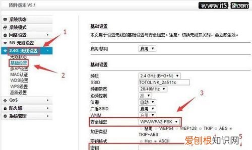 无线路由器怎么改密码，家里两个无线路由器怎么改密码