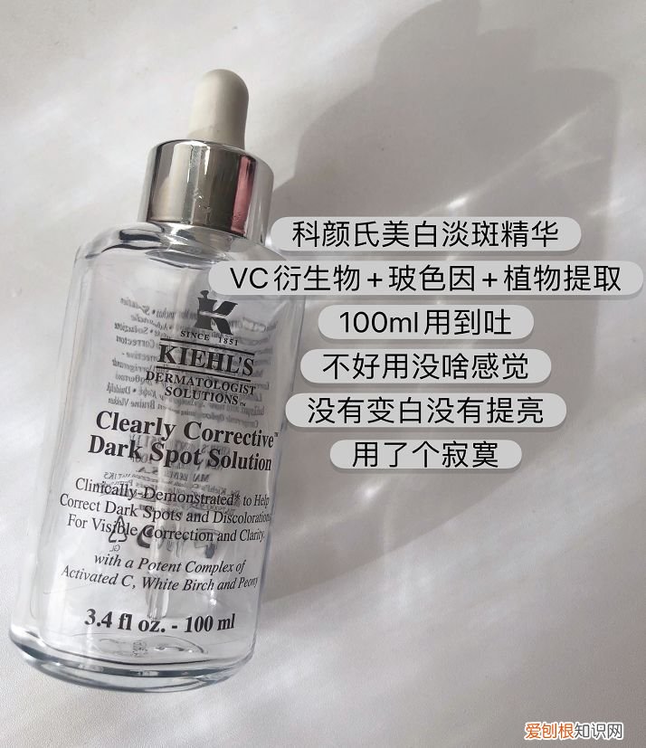 雅诗兰黛红石榴乳液适合什么肤质?别被误导了,用过的人都后悔,千万别买