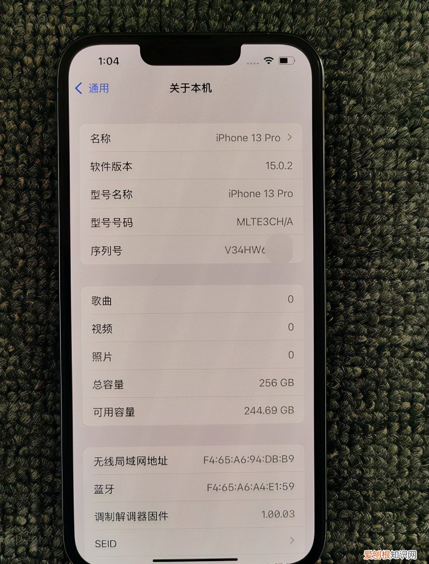 iphone外壳修复官方什么价?边框被可坏了怎么处理?