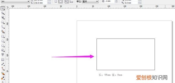 cdr标注尺寸要咋进行操作，cdr怎么修改标注尺寸大小