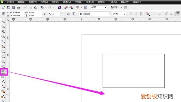 cdr标注尺寸要咋进行操作，cdr怎么修改标注尺寸大小