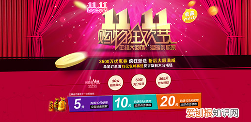 淘宝新开店铺怎么增加流量,如何提升无线端淘宝店铺的流量