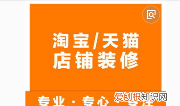 淘宝新开店铺怎么增加流量,如何提升无线端淘宝店铺的流量