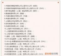 三通一达快递是哪些，三通一达快递哪个比较好