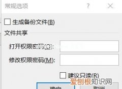 wps文件怎么加密，文件怎么加密发送