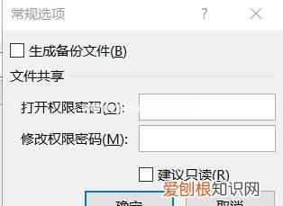 wps文件怎么加密，文件怎么加密发送