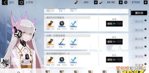 战双帕弥什丽芙间章隐藏剧情,战双帕弥什怎么挑战隐藏剧情关卡