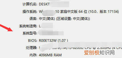 咋地才能看电脑配置,怎样查看自己电脑的配置