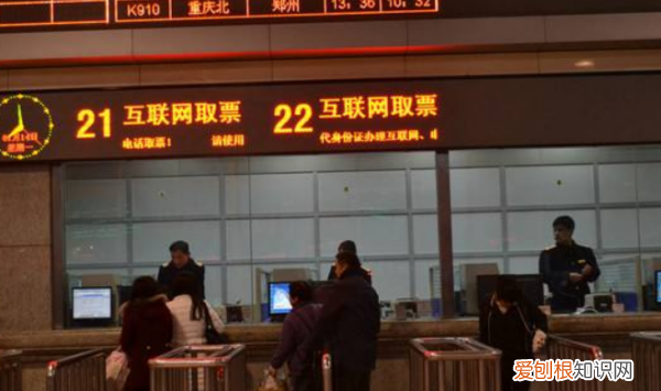 高铁票怎么取纸质票，网上买高铁票怎么取票视频教程