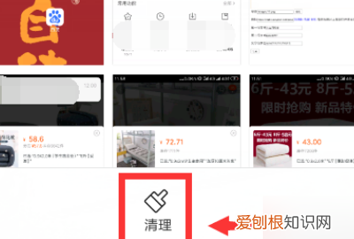 小米手机怎么清理垃圾文件，小米手机垃圾清理的广告怎么关