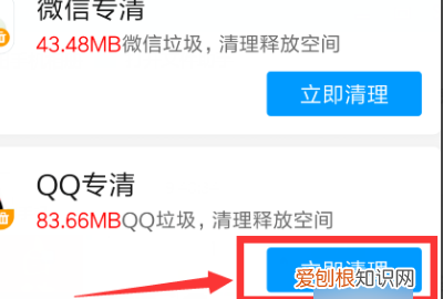 小米手机怎么清理垃圾文件，小米手机垃圾清理的广告怎么关
