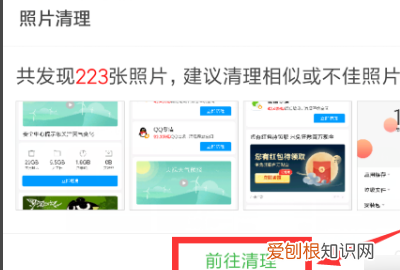 小米手机怎么清理垃圾文件，小米手机垃圾清理的广告怎么关