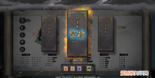 鬼谷八荒精力怎么恢复,鬼谷八荒器灵精力什么涨的最多