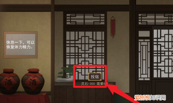 鬼谷八荒精力怎么恢复,鬼谷八荒器灵精力什么涨的最多