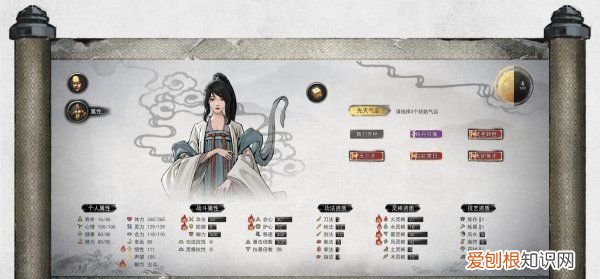 鬼谷八荒精力怎么恢复,鬼谷八荒器灵精力什么涨的最多