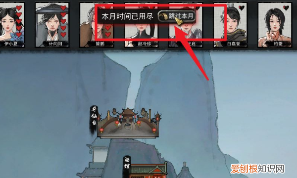 鬼谷八荒精力怎么恢复,鬼谷八荒器灵精力什么涨的最多