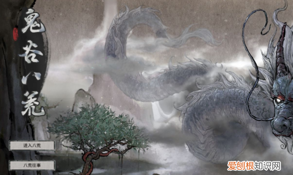 鬼谷八荒精力怎么恢复,鬼谷八荒器灵精力什么涨的最多