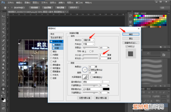 ps要怎样才可以贴图,怎么用ps做瓷砖贴图就是带缝的那种效果