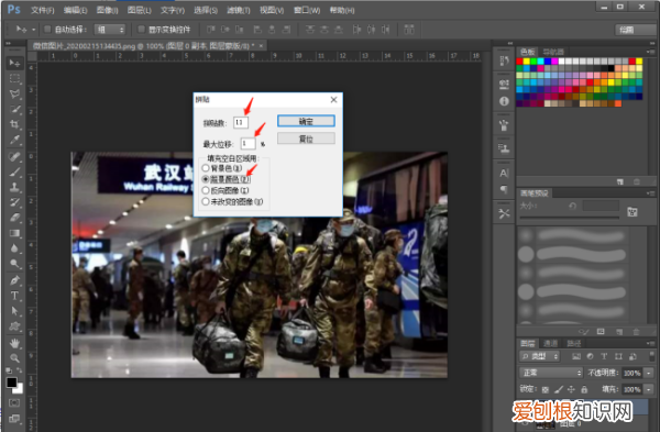 ps要怎样才可以贴图,怎么用ps做瓷砖贴图就是带缝的那种效果