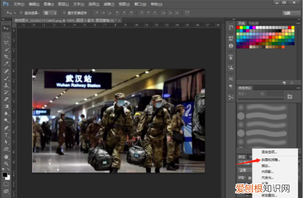 ps要怎样才可以贴图,怎么用ps做瓷砖贴图就是带缝的那种效果