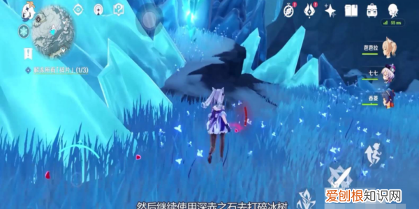 原神传送门怎么上去，原神越石村传送点解密