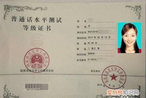普通话等级可以考几次，普通话考试可以报几次