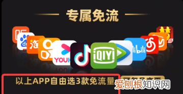 19元200g流量卡是真的吗,电信19元200g流量卡赠会员