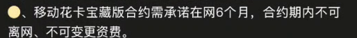 19元200g流量卡是真的吗,电信19元200g流量卡赠会员