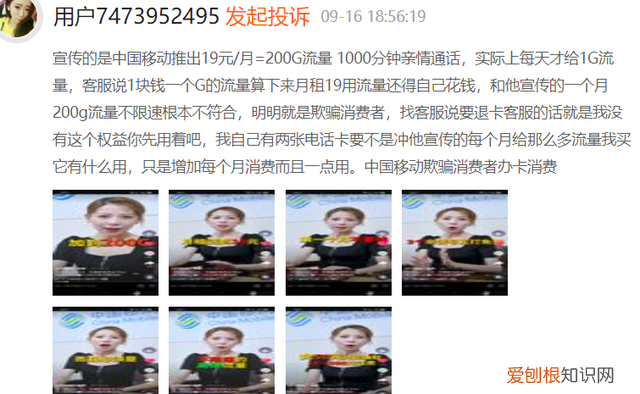 19元200g流量卡是真的吗,电信19元200g流量卡赠会员