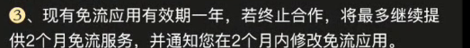19元200g流量卡是真的吗,电信19元200g流量卡赠会员