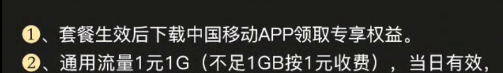 19元200g流量卡是真的吗,电信19元200g流量卡赠会员
