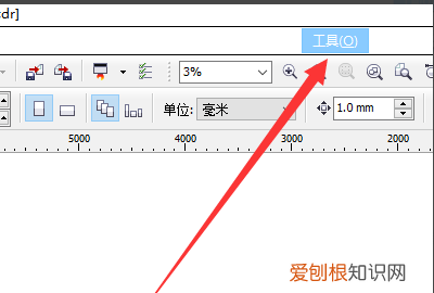 cdr自动保存的文件在哪里找，CDR自动备份保存的文件在哪里