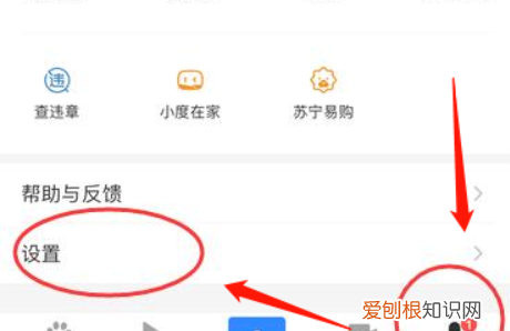 百家号如何注销,注销百家号后还能重新注册吗