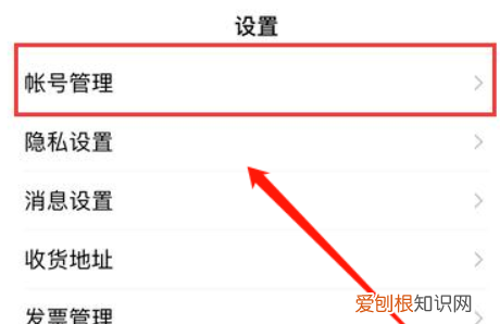 百家号如何注销,注销百家号后还能重新注册吗