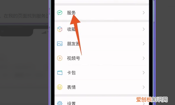微信钱包怎么隐藏余额,微信钱包里面的钱怎么隐藏