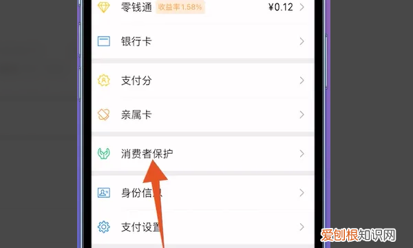 微信钱包怎么隐藏余额,微信钱包里面的钱怎么隐藏