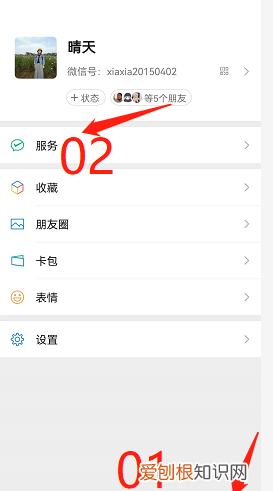 微信钱包怎么隐藏余额,微信钱包里面的钱怎么隐藏