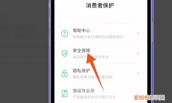微信钱包怎么隐藏余额,微信钱包里面的钱怎么隐藏