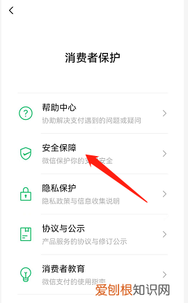 微信钱包怎么隐藏余额,微信钱包里面的钱怎么隐藏