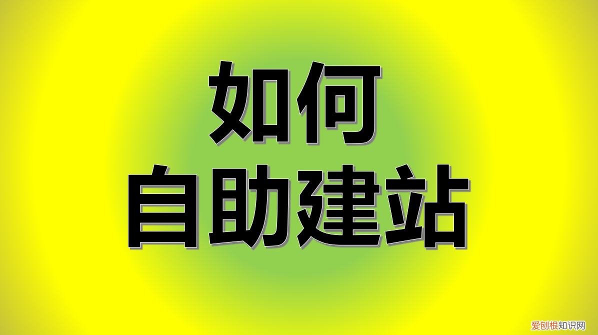 如何注册网站域名