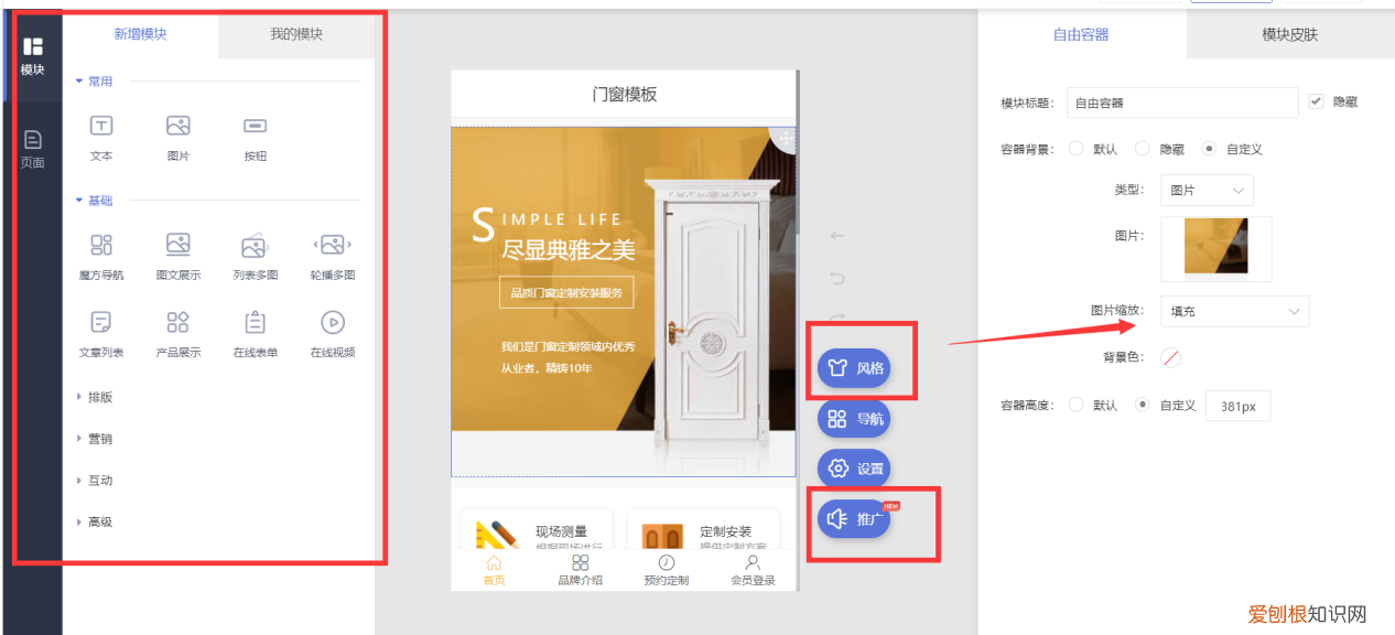 如何注册网站域名