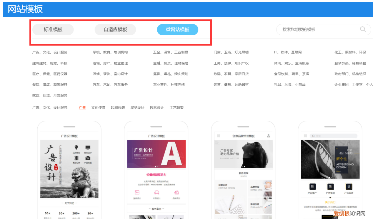 如何注册网站域名