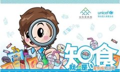 中国学生营养日主题宣传活动