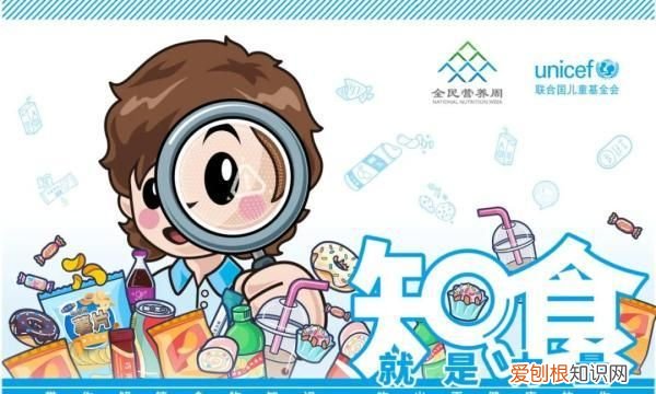 中国学生营养日主题宣传活动