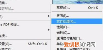 ps咋保存图片，ps咋的才能保存