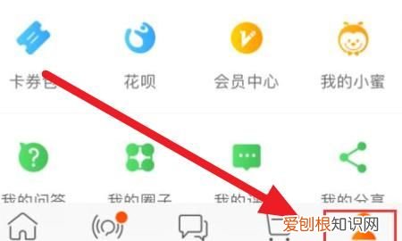 如何查看自己的淘宝账号是否健康