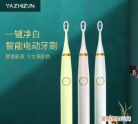 电动牙刷的好处