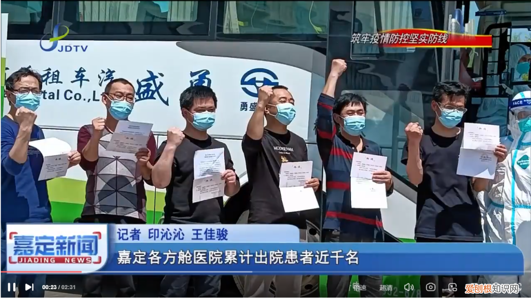 上海遭遇大风暴雨 有方舱严重漏雨,质量有待考量