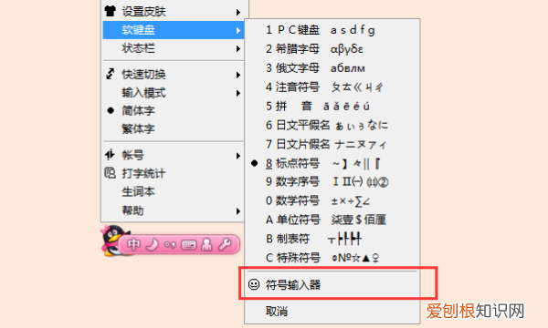 电脑乘号咋的才能打,电脑键盘上的点怎么打出来