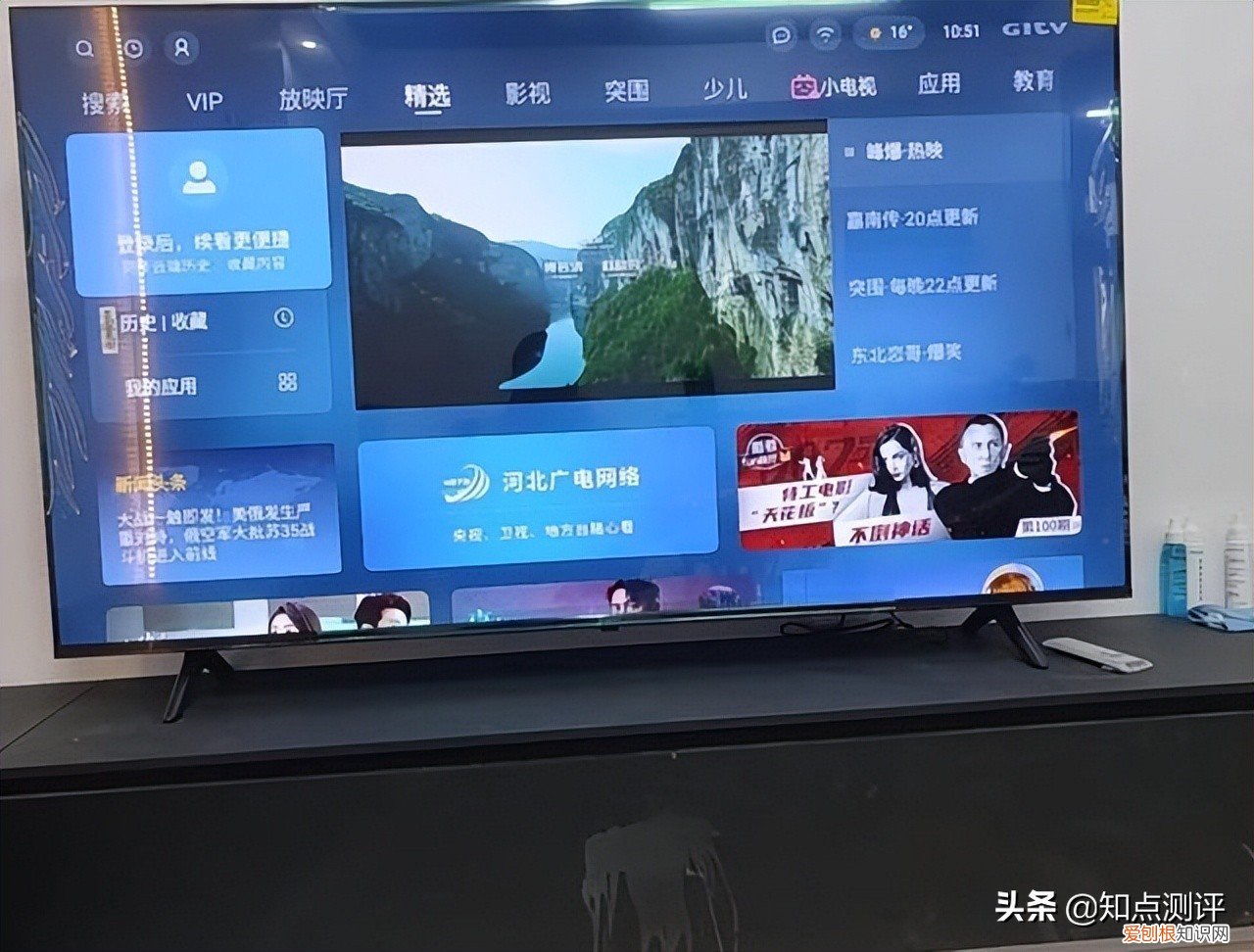 创维电视最新评测